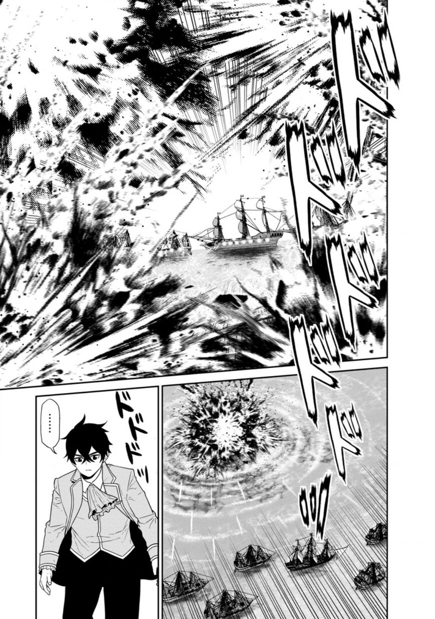 Manga Chapter Image