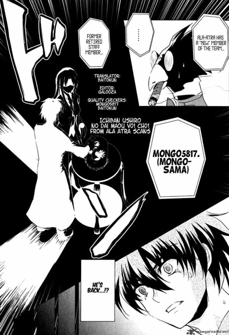 Ichiban Ushiro no Daimaou - Ch.1 - Share Any Manga on MangaPark