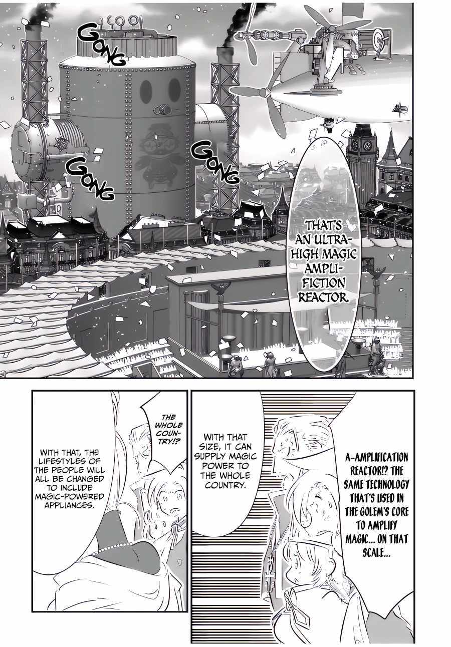 Manga Chapter Image