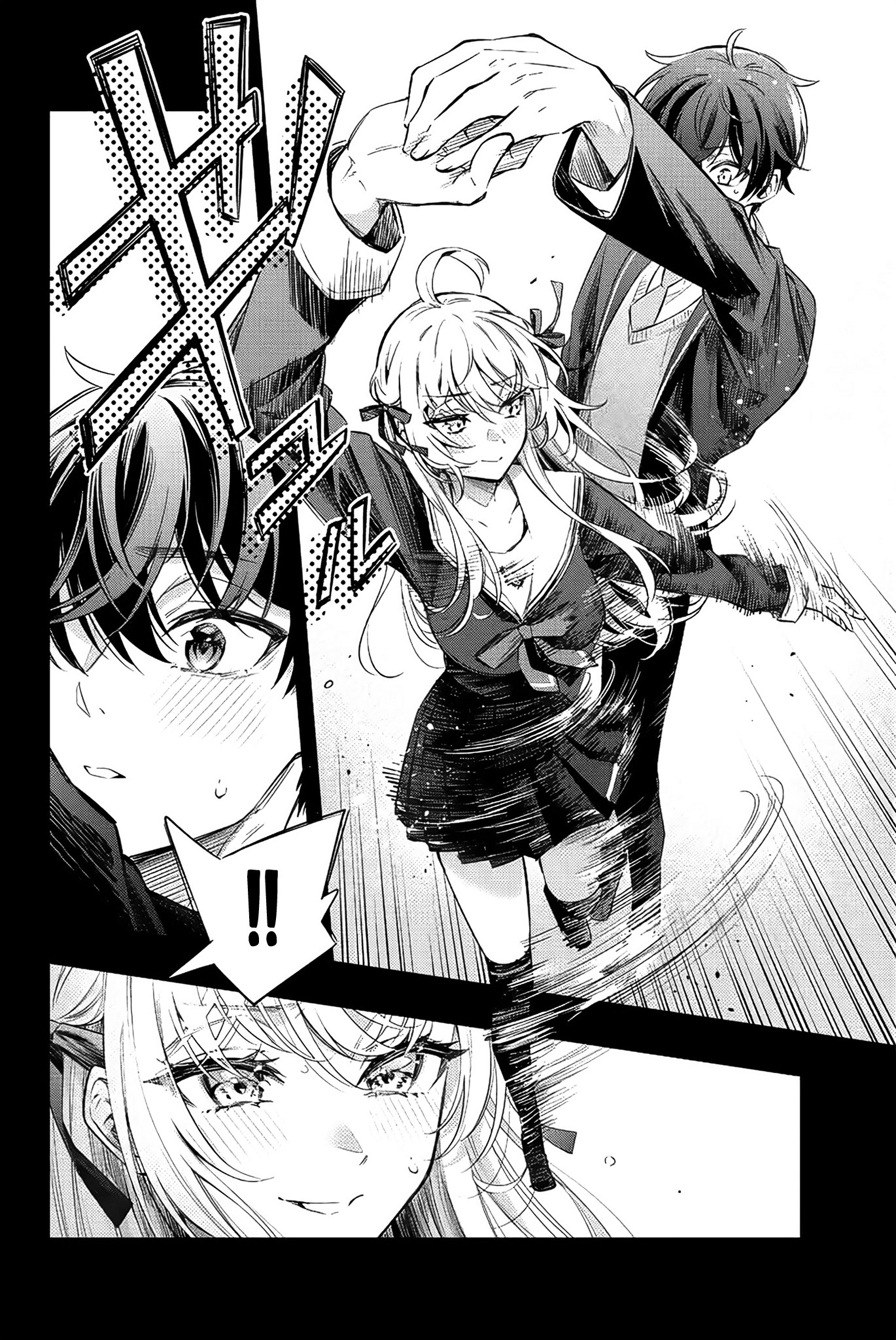 Manga Chapter Image