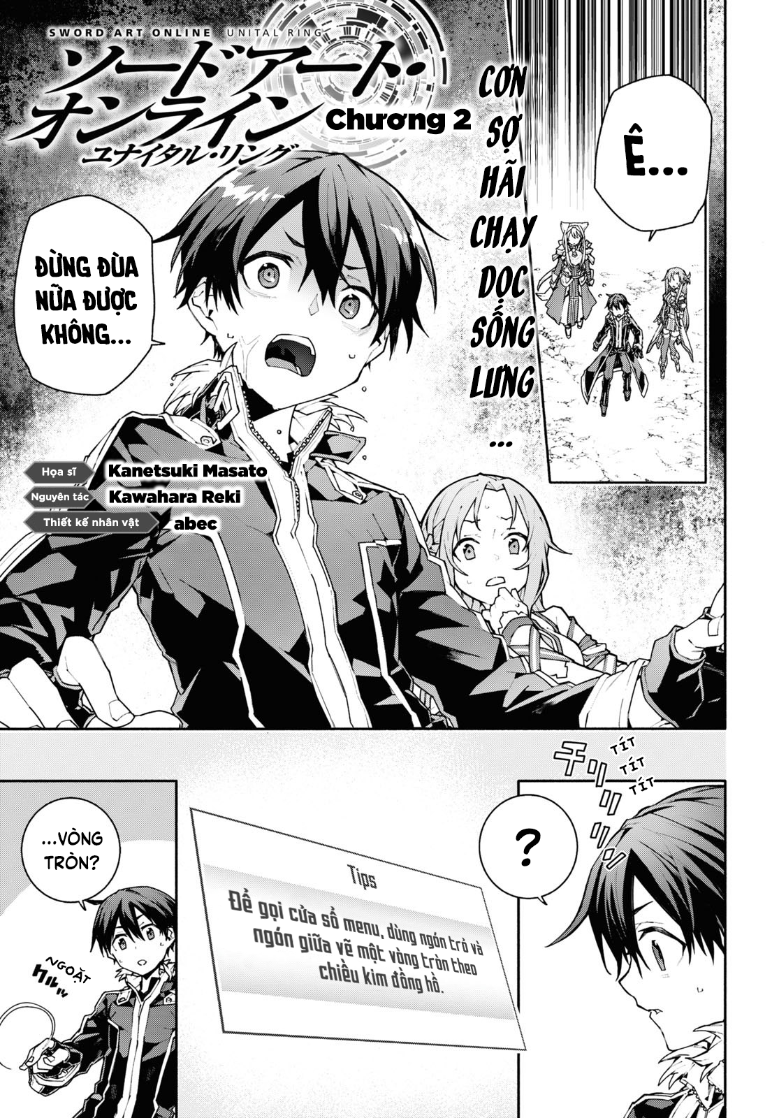 For those of you who have been reading Unital Ring, how has the arc been?  Have you enjoyed it? How does it compared to other arcs in the series? :  r/swordartonline