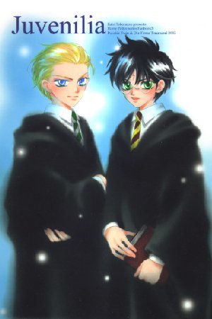 Harry Potter - Juvenilia (Doujinshi)