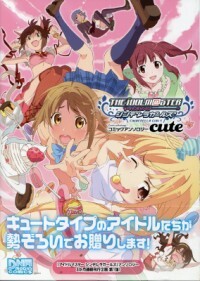THE  Cinderella Girls - Comic Anthology cute