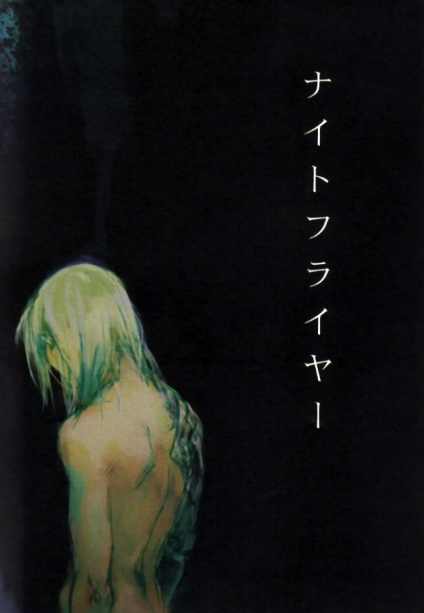 Fullmetal Alchemist - Night Flyer (Doujinshi)