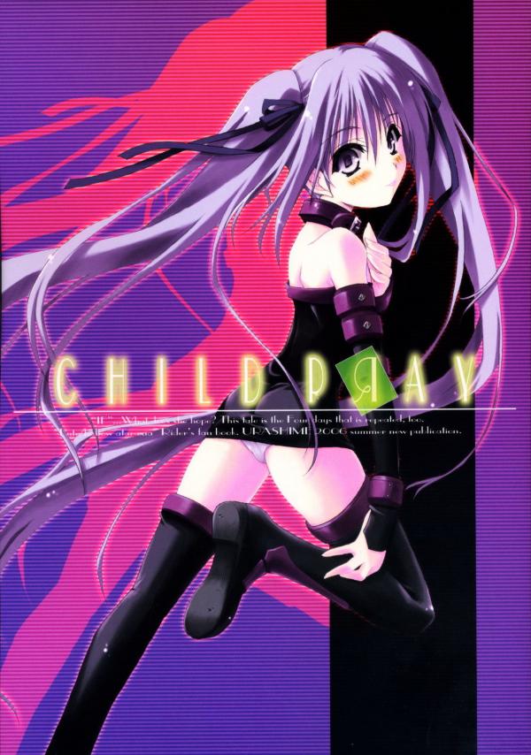 Fate/hollow ataraxia - CHILD PLAY (Doujinshi)