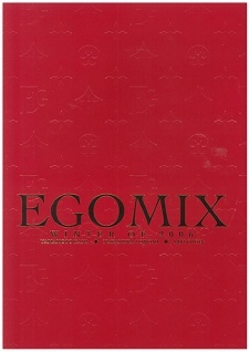 Egomix