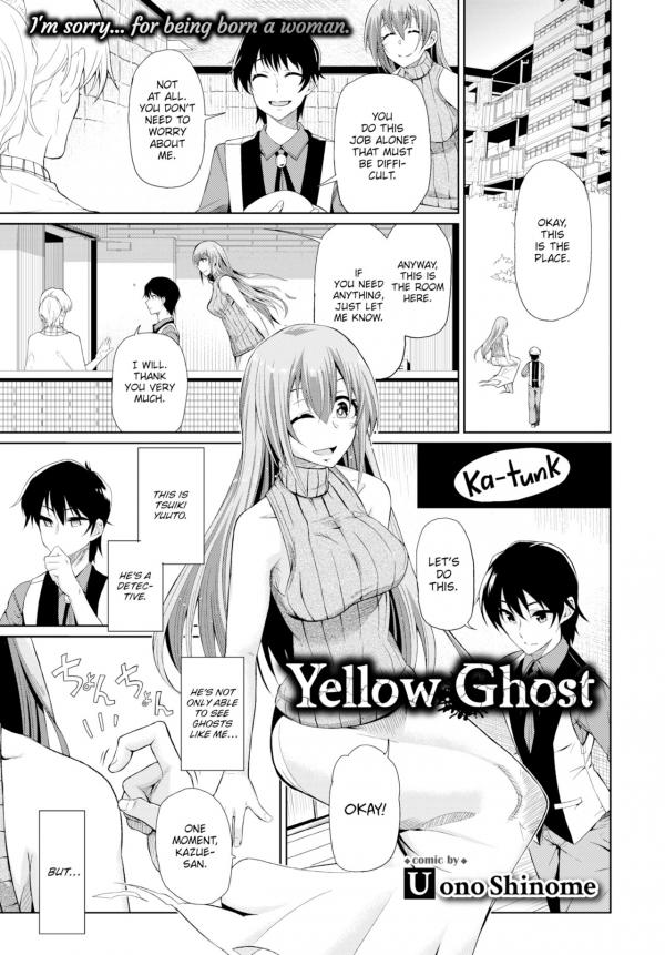 Yellow Ghost (Official) (Uncensored)