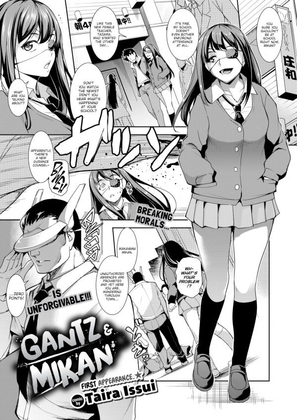 Gantz & Mikan (Official) (Uncensored)